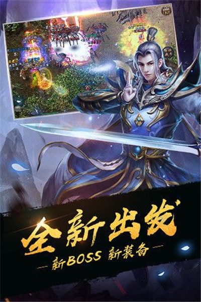 灵域屠龙BT变态版下载