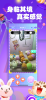 抓娃娃机3D游戏安卓版 v1.03 screenshot 1