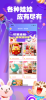 抓娃娃机3D游戏安卓版 v1.03 screenshot 2