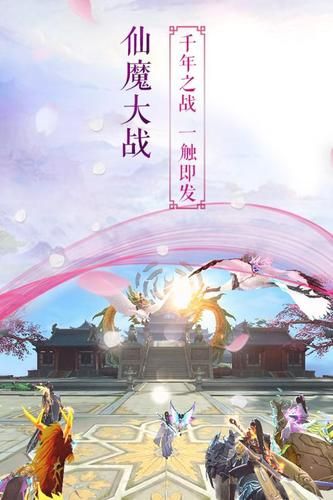 元阳道君星耀版变态版下载
