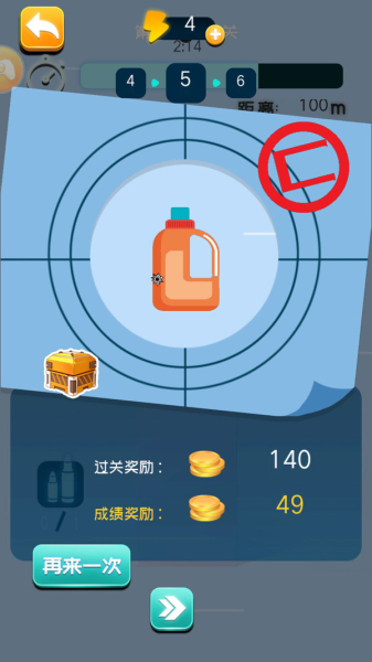 英雄使命狙击游戏安卓版下载