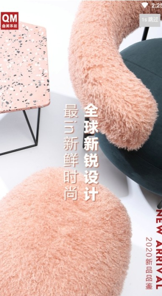 曲美会员下载手机版