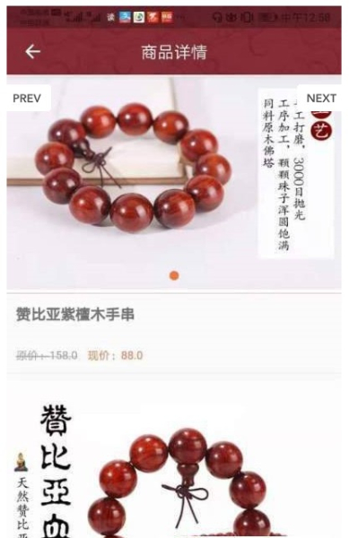 富德商城下载手机版