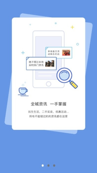 攸县同城下载手机版