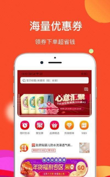 抖好物下载手机版 v3.9.1 screenshot 1