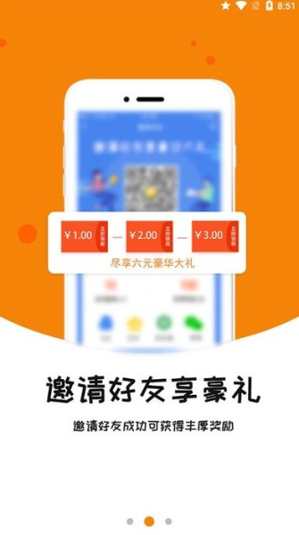 GG帮下载手机版