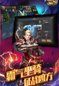 天地诸神手游官方版下载 v1.0.21 screenshot 2