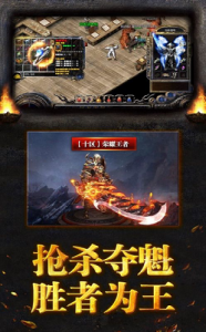 龙源迷失游戏官方版下载 v3.48 screenshot 2