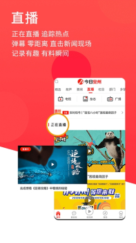 今日安州下载手机版 v1.0.2 screenshot 1