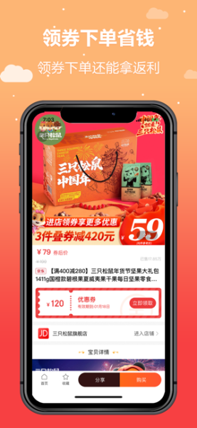 更值下载手机版