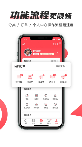 播米购下载手机版