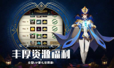 契约召唤手游官方最新版 v1.0 screenshot 3