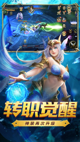 新龙之谷手游官方正式版