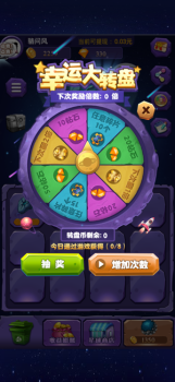 星球竞技场游戏安卓版下载 v1.0 screenshot 1