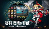 契约召唤手游官方最新版 v1.0 screenshot 1