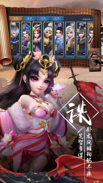 三国小兵之霸途手游官方正式版