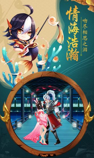 大仙官手游官方正式版