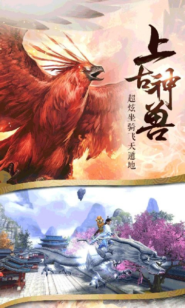 一个人的修道手游官方版下载