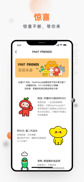 泊趣手机版下载