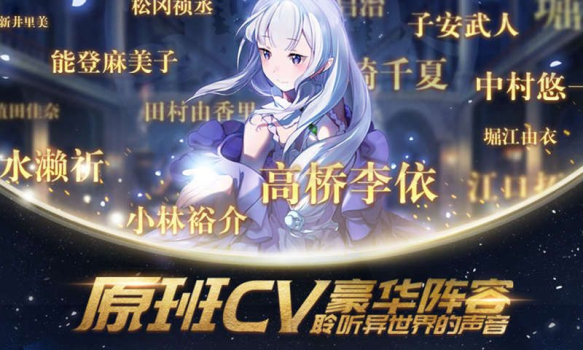 境界之域手游官方正版 v1.0 screenshot 3