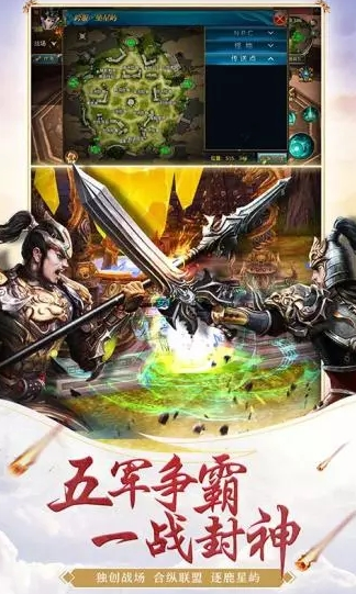 三国重生之战神吕布手游官方版下载