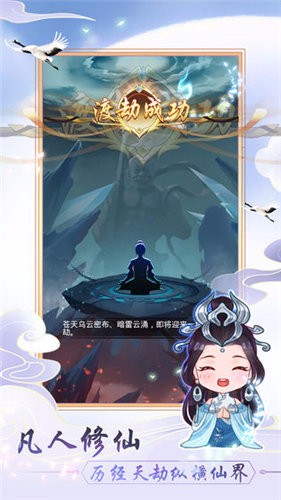 一品修仙诡秘之主手游官方安卓版