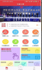 长春工惠下载手机版 V1.1.0 screenshot 2
