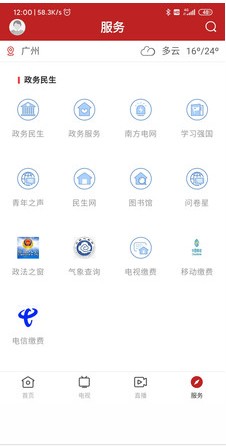 和美乳源下载手机版