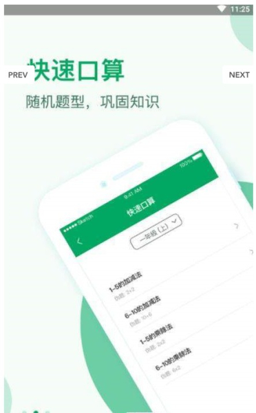作业问问下载手机版