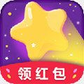 快玩消星星APP红包版下载