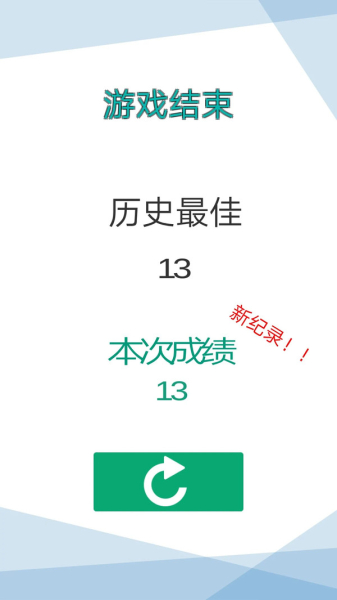 让你左右为难游戏安卓版下载