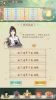 修仙道放置版安卓手机版下载 v2.00.12 screenshot 2