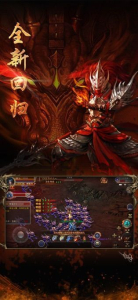 吸金传奇手游官方版下载 v2.93 screenshot 2