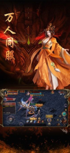 吸金传奇手游官方版下载 v2.93 screenshot 3