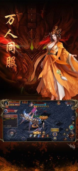 吸金传奇手游官方版下载