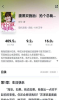 指间小说下载安卓版 v1.9.7 screenshot 2