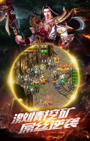 龙腾神圣传奇手游官方版