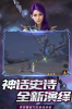 神曲英雄手游官方版下载 v1.0.0 screenshot 1
