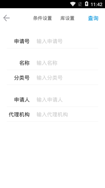 开心果购物安卓版下载