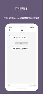 麦吉减肥法下载安卓版 v2.1.13 screenshot 4