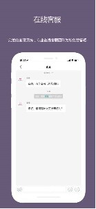 麦吉减肥法下载安卓版