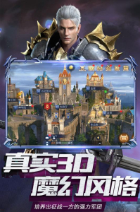 神曲英雄手游官方版下载 v1.0.0 screenshot 5