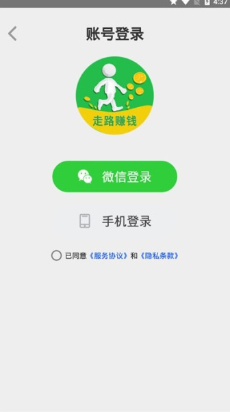 步步为盈下载最新版