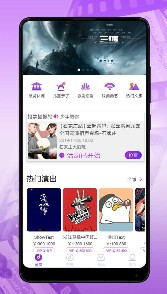 演多多下载安卓版