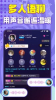 嗨听下载手机版 v4.2.1 screenshot 3