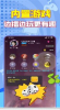 嗨听下载手机版 v4.2.1 screenshot 1