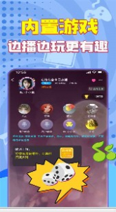 嗨听下载手机版 v4.2.1 screenshot 1