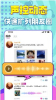 嗨听下载手机版 v4.2.1 screenshot 2