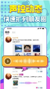 嗨听下载手机版 v4.2.1 screenshot 2