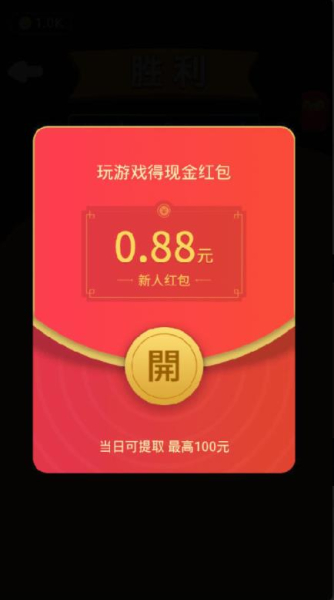 虫虫大作战游戏红包版下载